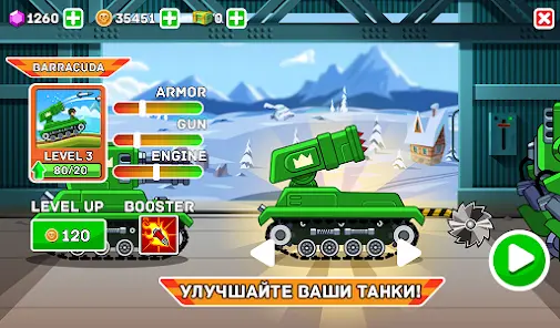 Hills of Steel - скриншот 7