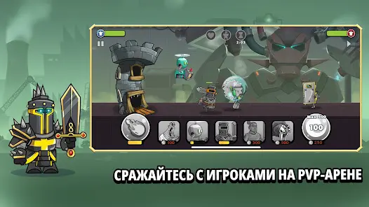 Покорение башен: защита башни - скриншот 6