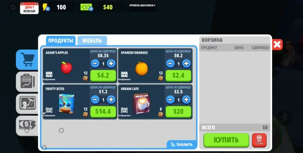 Supermarket Store Simulator - скриншот 4