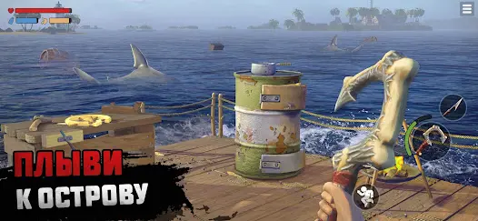 Raft® - Симулятор выживания - скриншот 2