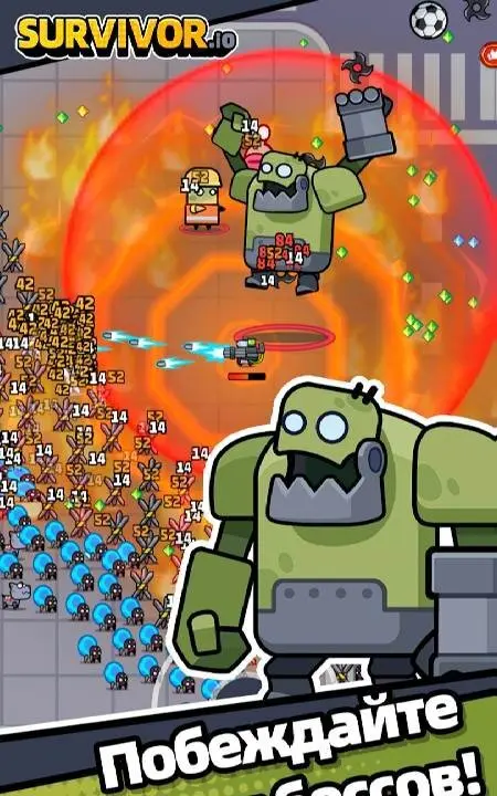Survivor.io - скриншот 3