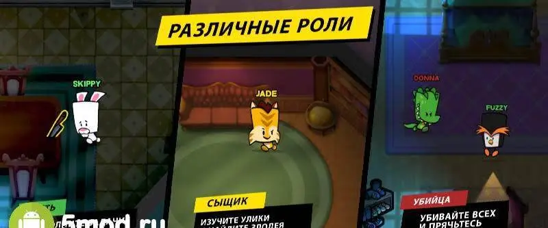 Suspects: Таинственный особняк - скриншот 3