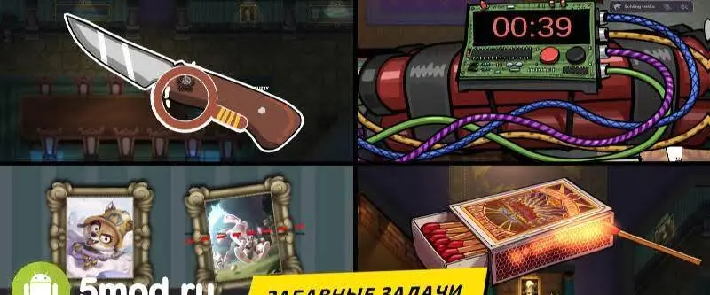 Suspects: Таинственный особняк - скриншот 4