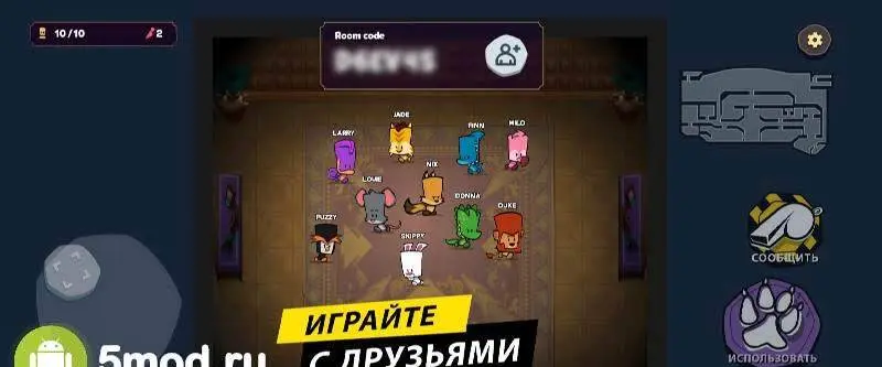 Suspects: Таинственный особняк - скриншот 1