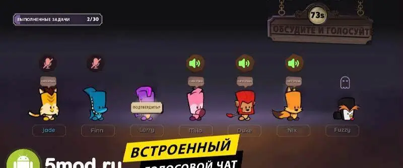 Suspects: Таинственный особняк - скриншот 2