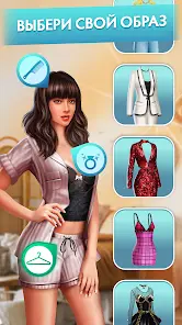 Love Sick: История любви, игры - скриншот 2