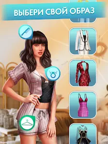 Love Sick: История любви, игры - скриншот 8