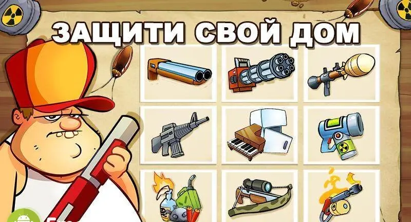 Swamp Attack - скриншот 2