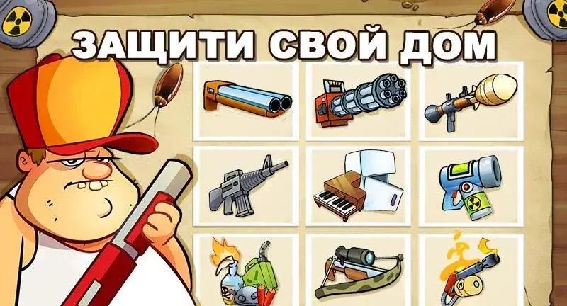 Swamp Attack - скриншот 2