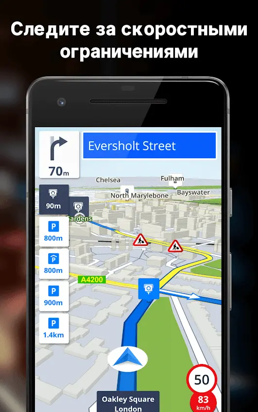 Sygic GPS Navigation - скриншот 3