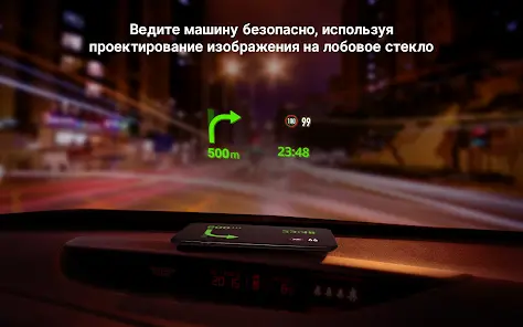 Sygic GPS Navigation & Maps - скриншот 11