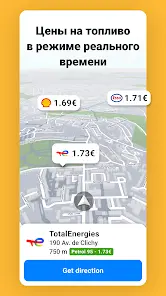 Sygic GPS Navigation & Maps - скриншот 4