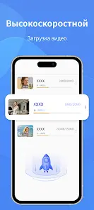 Video Downloader-Xvid - скриншот 1