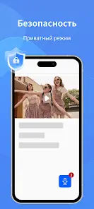 Video Downloader-Xvid - скриншот 4