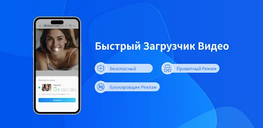 Video Downloader-Xvid - скриншот 5