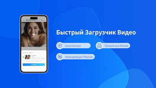 Video Downloader-Xvid - скриншот 6