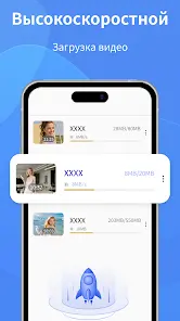 Video Downloader-Xvid - скриншот 7