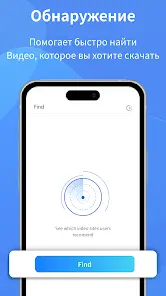 Video Downloader-Xvid - скриншот 8