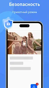 Video Downloader-Xvid - скриншот 10