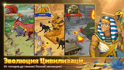 Примитивные Братья - скриншот 2