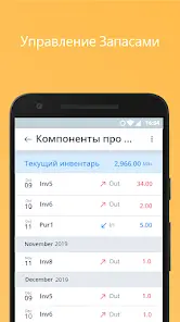 фактура и квитанция - скриншот 5