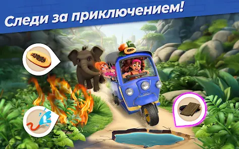Penny & Flo: Обнови дом - скриншот 7