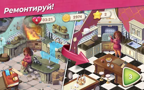 Penny & Flo: Обнови дом - скриншот 8