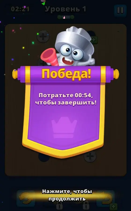 Take Off Bolts: Screw Puzzle - скриншот 3