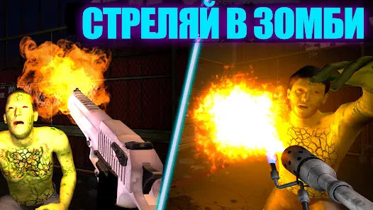 Карантин Симулятор Проверка 3D - скриншот 3