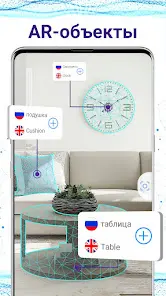 AI Translate Photo Translator - скриншот 1