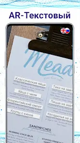 AI Translate Photo Translator - скриншот 2