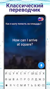 AI Translate Photo Translator - скриншот 3