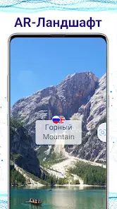 AI Translate Photo Translator - скриншот 4