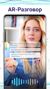 AI Translate Photo Translator - скриншот 5