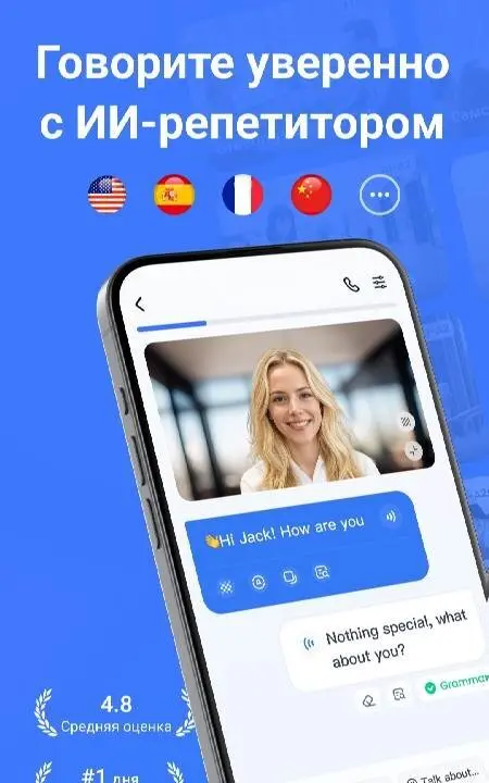 TalkMe: AI Language Tutor - скриншот 1