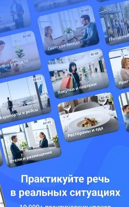 TalkMe: AI Language Tutor - скриншот 2