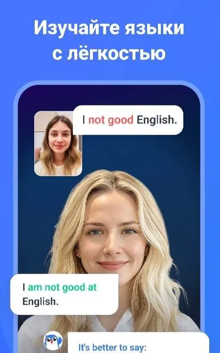 TalkMe: AI Language Tutor - скриншот 3
