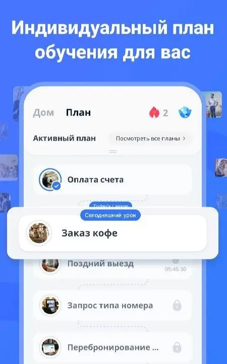 TalkMe: AI Language Tutor - скриншот 4