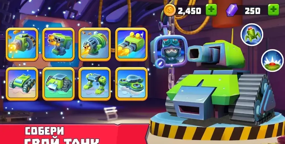Tanks A Lot - скриншот 2