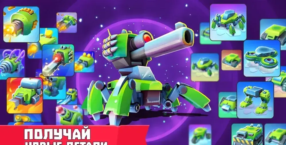 Tanks A Lot - скриншот 4
