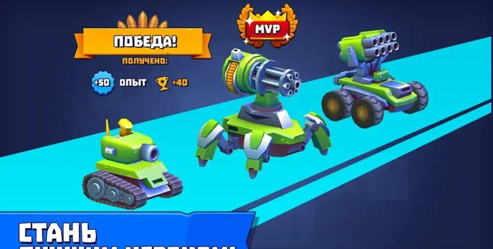 Tanks A Lot - скриншот 5