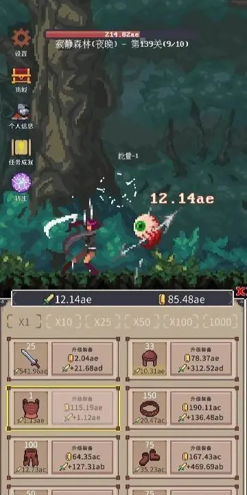 Tap Quest: Idle RPG - скриншот 2
