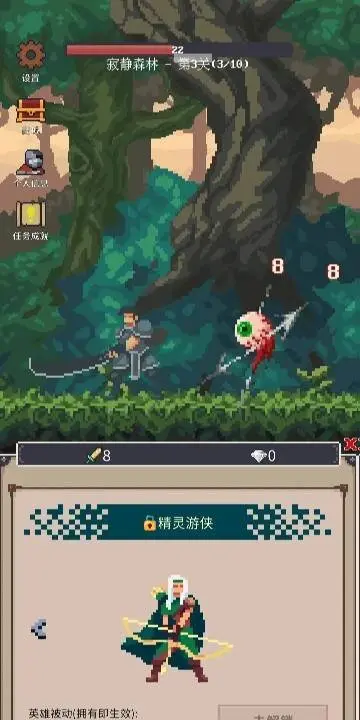 Tap Quest: Idle RPG - скриншот 3