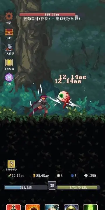 Tap Quest: Idle RPG - скриншот 4