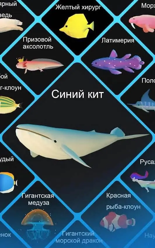Tap Tap Fish - AbyssRium - скриншот 2