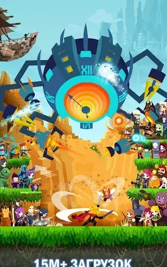 Tap Titans 2 - скриншот 1