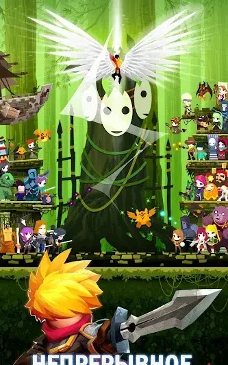 Tap Titans 2 - скриншот 2