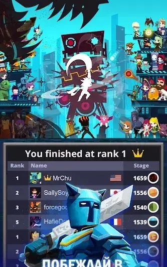 Tap Titans 2 - скриншот 4