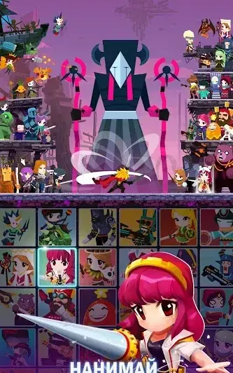 Tap Titans 2 - скриншот 5