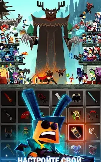 Tap Titans 2 - скриншот 6
